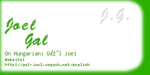 joel gal business card